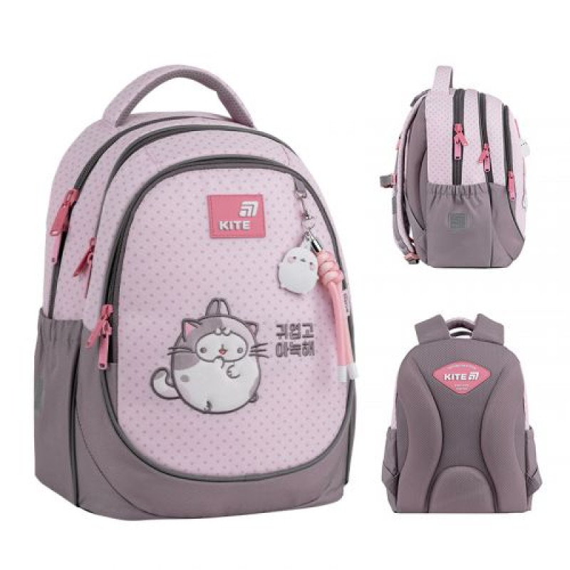 Рюкзак Kite Education 700 ML