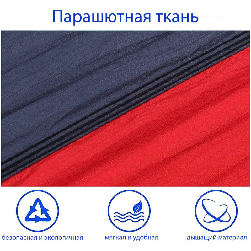 Нейлоновий гамак TOURING Червоний з чорним XXL 300х200 WCG