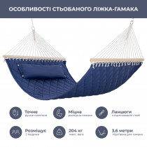 Двухместный гамак SOFT синий XXL 200x140 с планками WCG