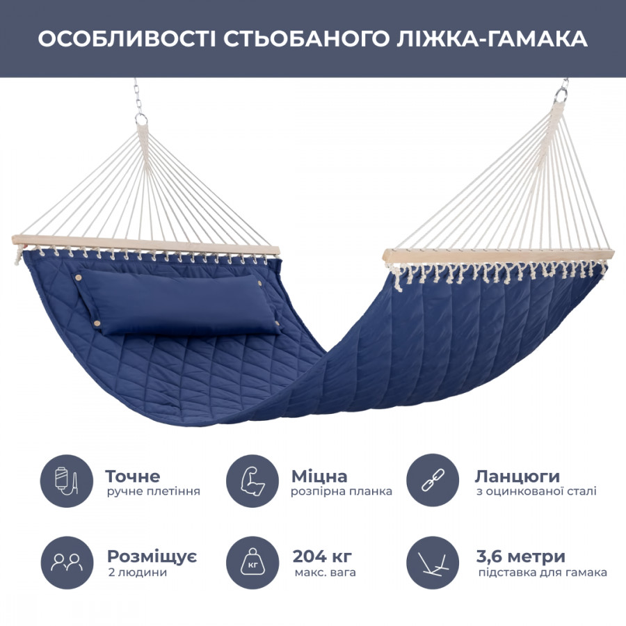 Стойка для гамака WCG + Гамак с планкой SOFT синий XXL 200×140 двухместный
