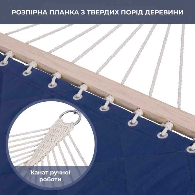 Стійка для гамака + Двомісний гамак SOFT синій XXL 200x140 з планками