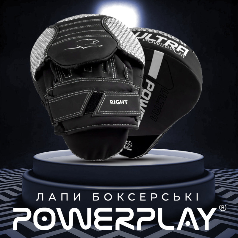 Лапи боксерські PowerPlay 3044 Pro Carbon Ultra Series Чорно-Білі PU [пара]