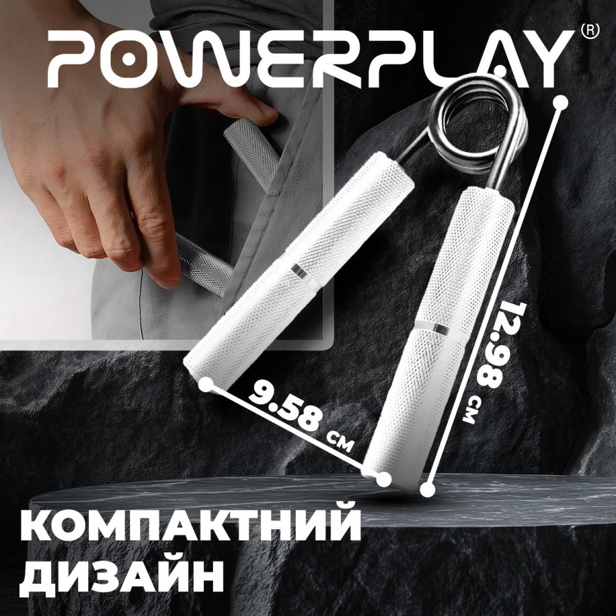 Еспандер-ножиці алюмінієвий PowerPlay 4322 (90 кг) PRO+ Срібний