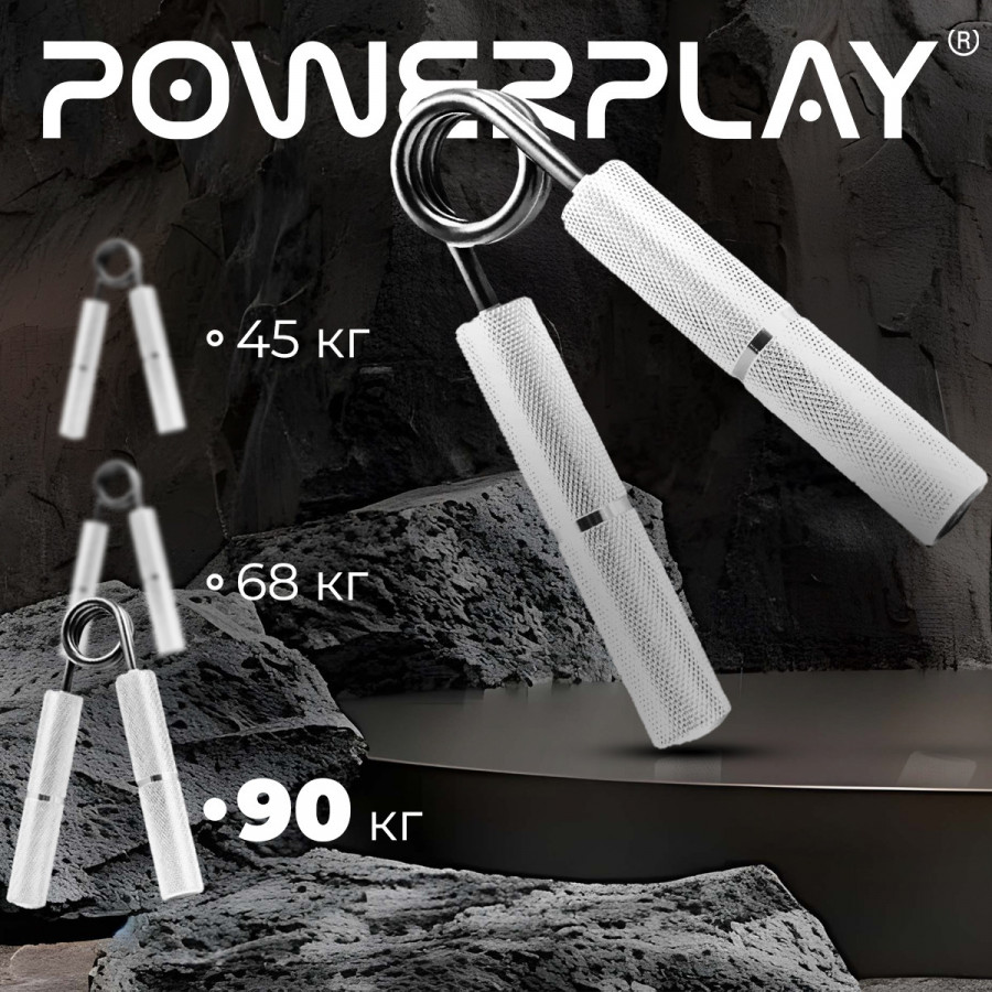Еспандер-ножиці алюмінієвий PowerPlay 4322 (90 кг) PRO+ Срібний