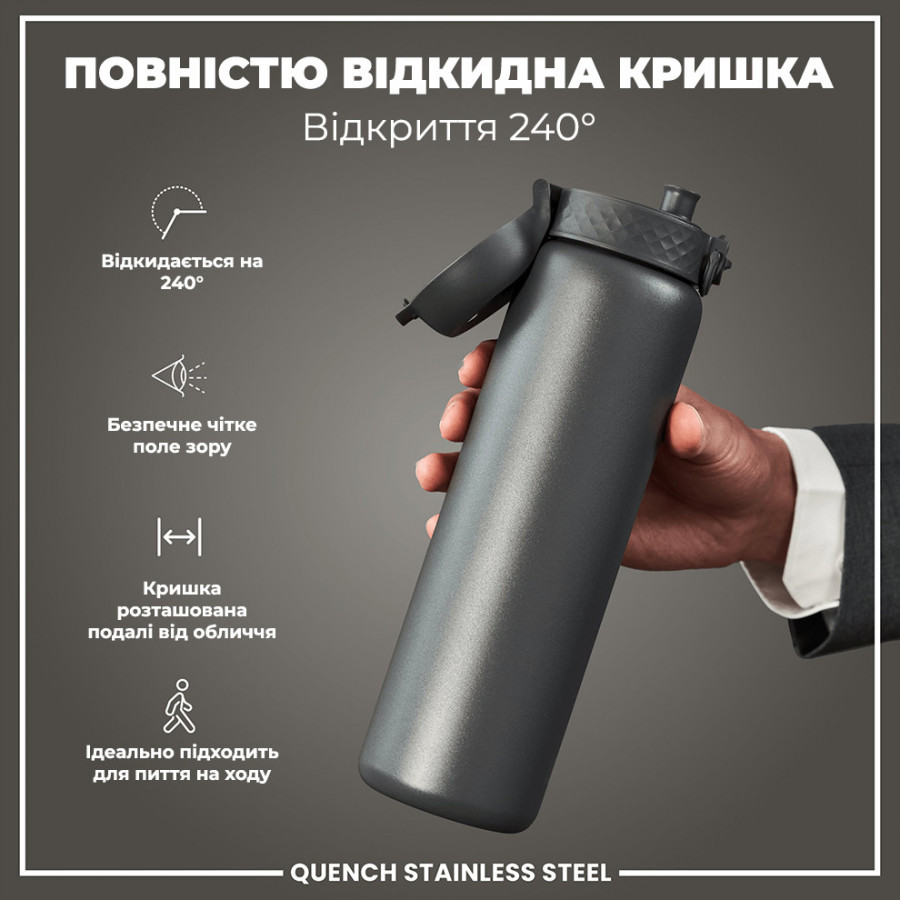 Пляшка для води металева ION8 1200 мл. Stainless Steel , Grey