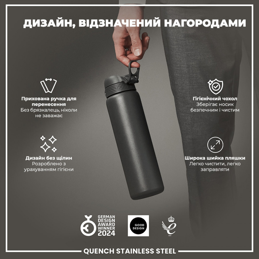 Пляшка для води металева ION8 1200 мл. Stainless Steel , Grey