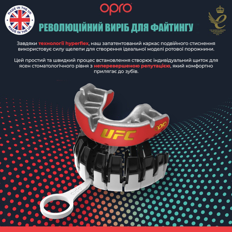 Капа OPRO Gold UFC взрослая (от 11 лет) Red/Silver, Двухслойная, Компрессионная клетка+гель Hi-Flow, Красный