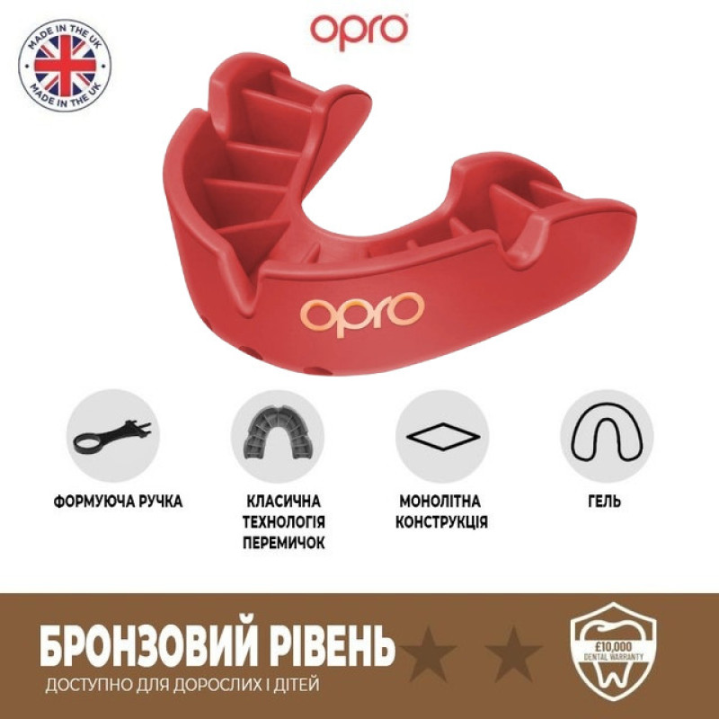 Капа OPRO Bronze дитяча (вік до 10) Red (art.102501003)
