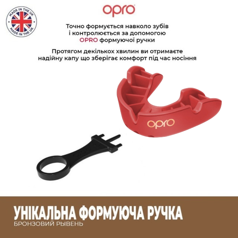 Капа OPRO Bronze дитяча (вік до 10) Red (art.102501003)