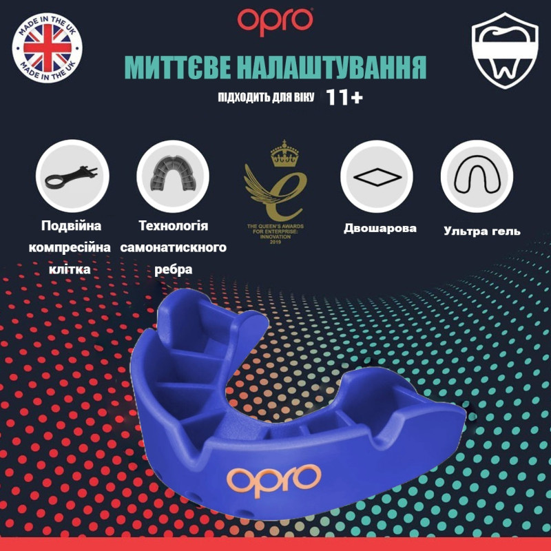 Капа OPRO Bronze доросла (вік 11+) Blue (art.102500002)