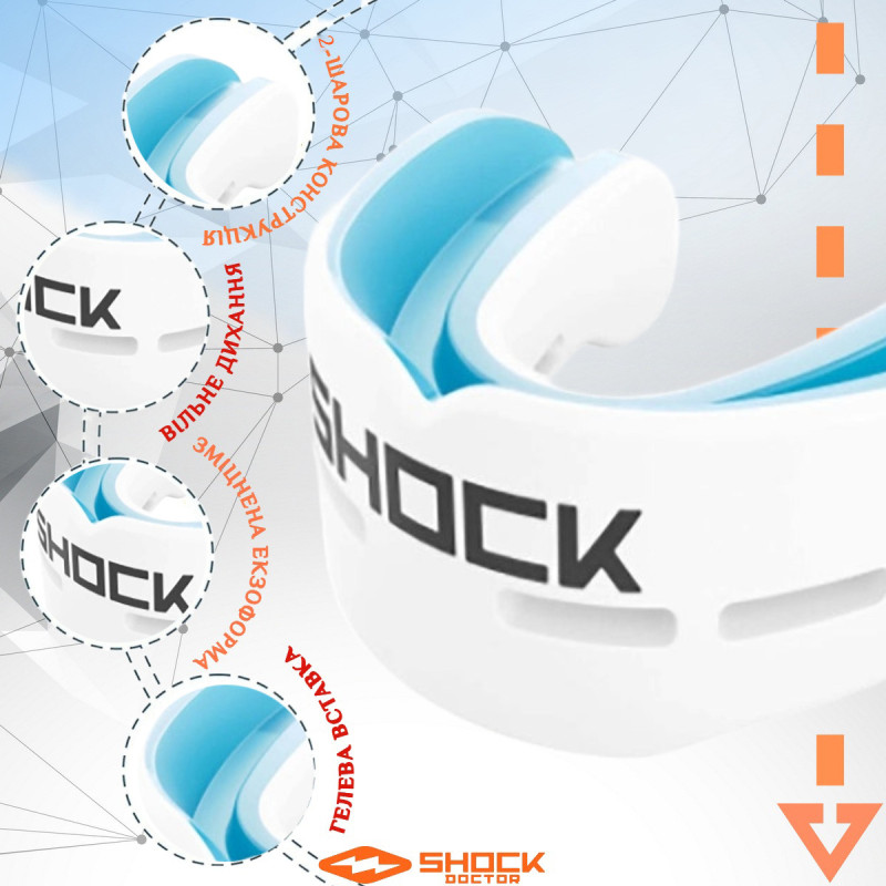 Капа Shock Doctor Nano Double доросла, на верхні та нижні зуби (вік 11+.) White (art. 6702-WH-AD)