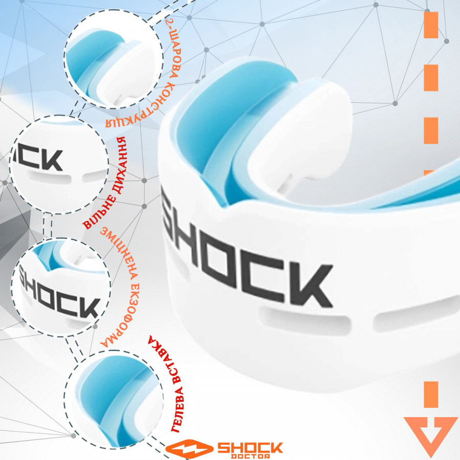 Капа Shock Doctor Nano Double доросла, на верхні та нижні зуби (вік 11+.) White (art. 6702-WH-AD)