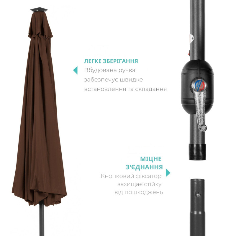 Зонт садовый 3 м с LED-подсветкой и солнечной панелью (коричневый) 3049