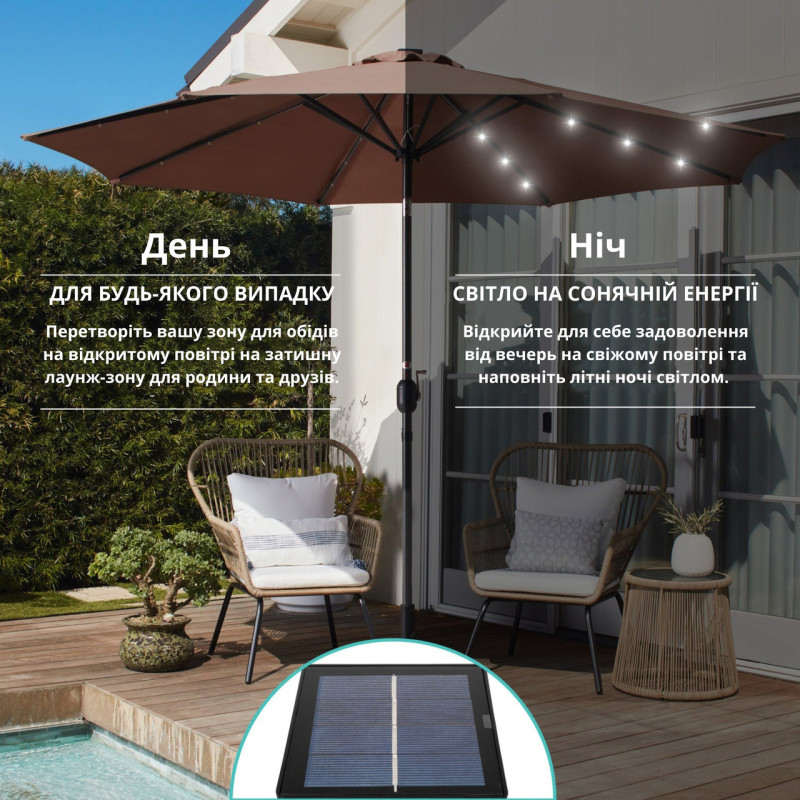 Зонт садовый 3 м с LED-подсветкой и солнечной панелью (коричневый) 3049