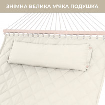 Двухместный гамак SOFT бежевый XXL 200x140 с планками WCG Двухместный гамак SOFT бежевый XXL 200x140 с планками WCG