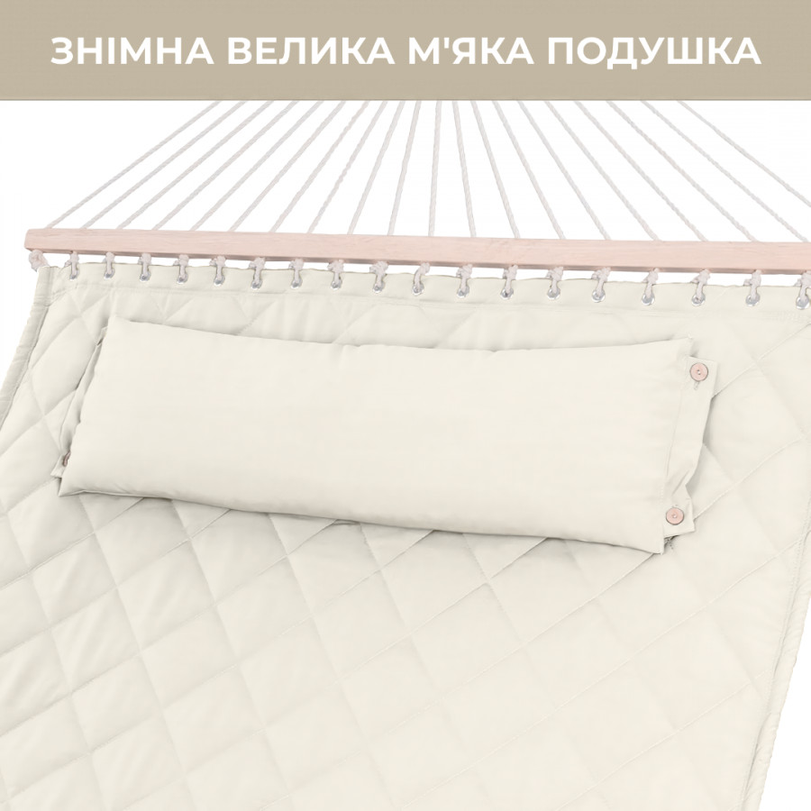 Двухместный гамак SOFT бежевый XXL 200x140 с планками WCG