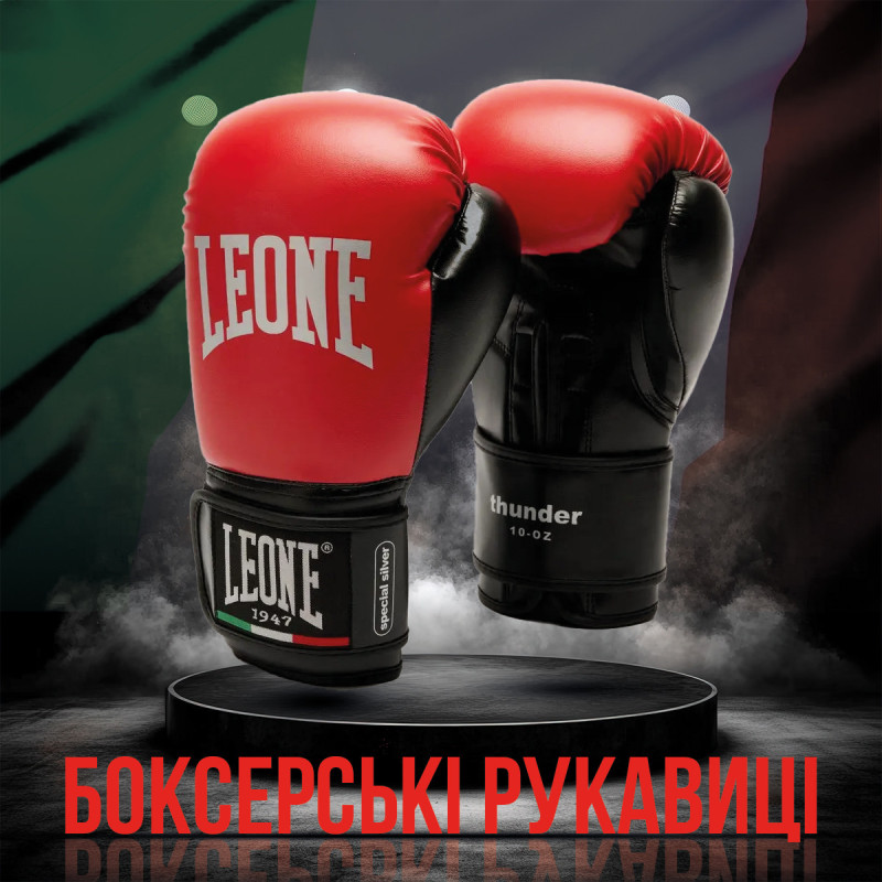 Боксерські рукавиці Leone GN383 THUNDER Red 10 унцій