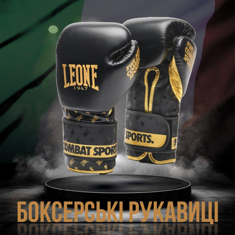 Боксерські рукавиці Leone GN220 DNA Black 12 унцій (бинти 4 м. в комплекті)