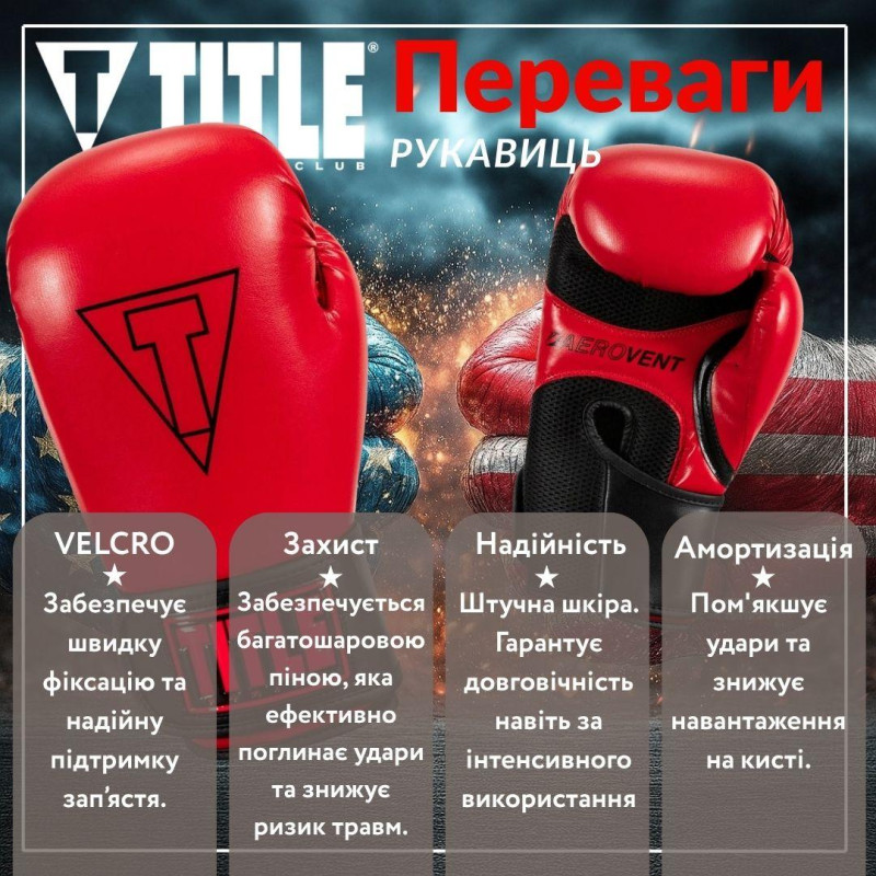 Боксерські рукавиці TITLE Boxing Vegan Gloves Red/Black 8 oz 