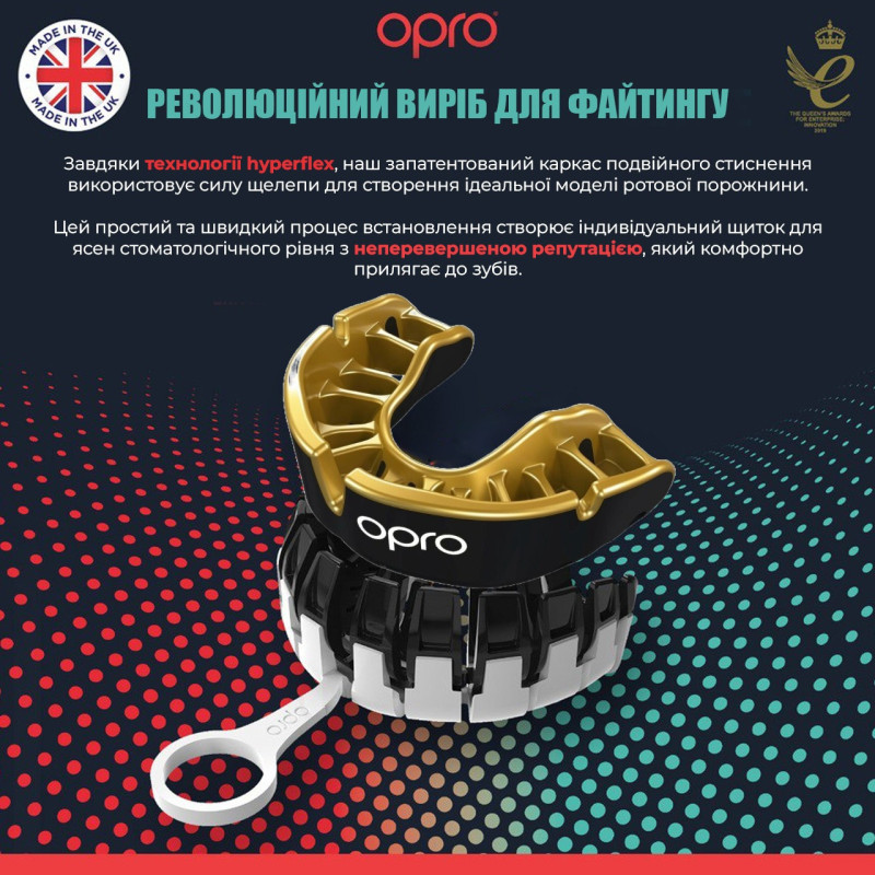 Капа OPRO Gold дитяча (вік до 10 років) Black/Gold,  Двошарова, Компресійна клітка+гель Hi-Flow, Чорний