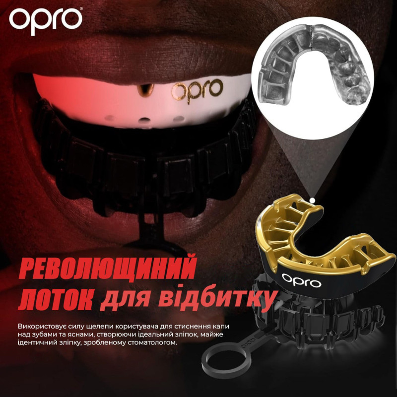 Капа OPRO Gold дитяча (вік до 10р.) Black/Gold (art.102505001)