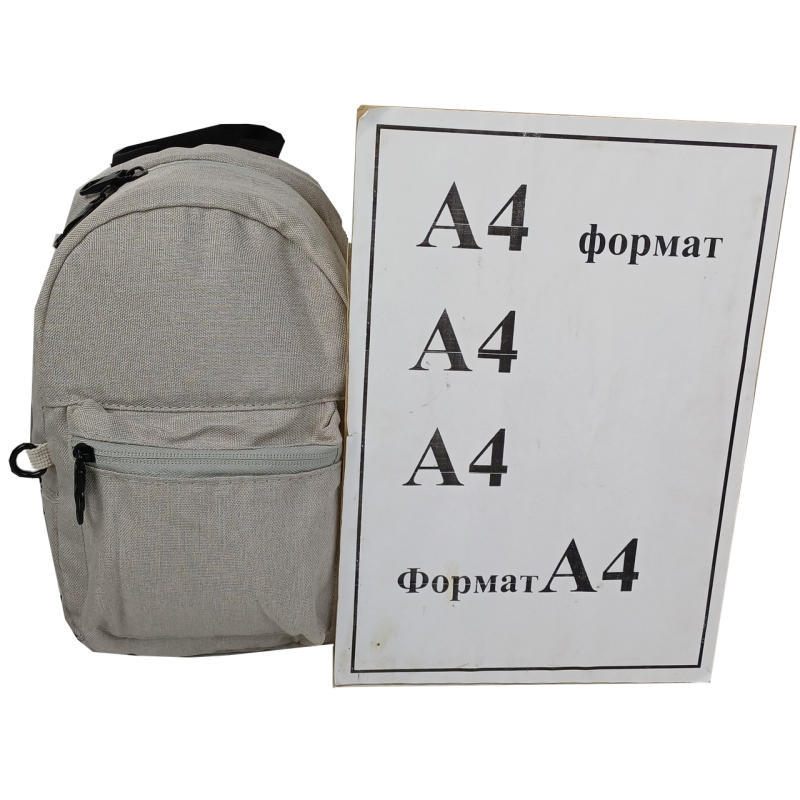Маленький рюкзак 3L LS Антивор с RFid светло-серый