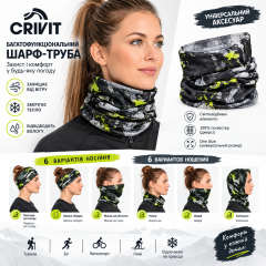 Бафф CRIVIT One Size, багатофункціональний шарф-труба зі світловідбивними елементами