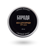 Віск №9 Хвоя