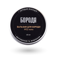 Бальзам №22 Кола