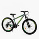Велосипед Спортивный Corso «Skywalker» 26 дюймов SW-26799