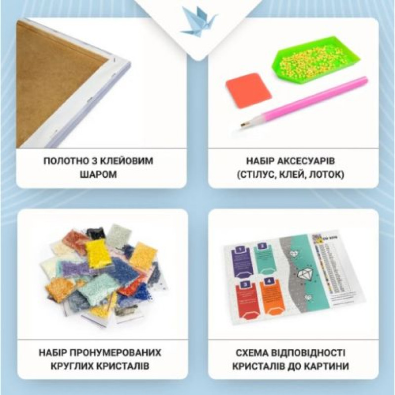 Алмазная мозаика "Стражи меча" 40х80 см