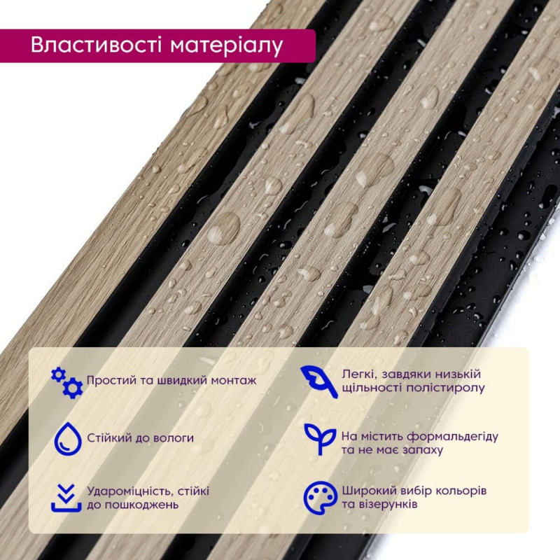 Рейка декоративна PS 2900х119х12мм Дуб з графітом SW-00001738