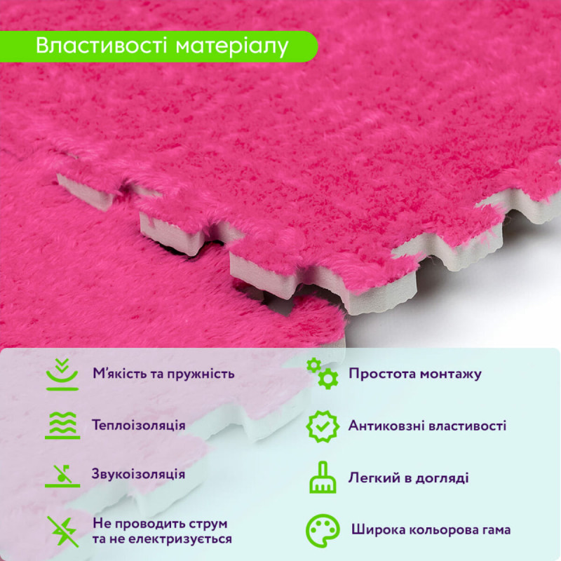 Підлога-пазл плюшевий 30х30х1см Рожевий (D) SW-00002092