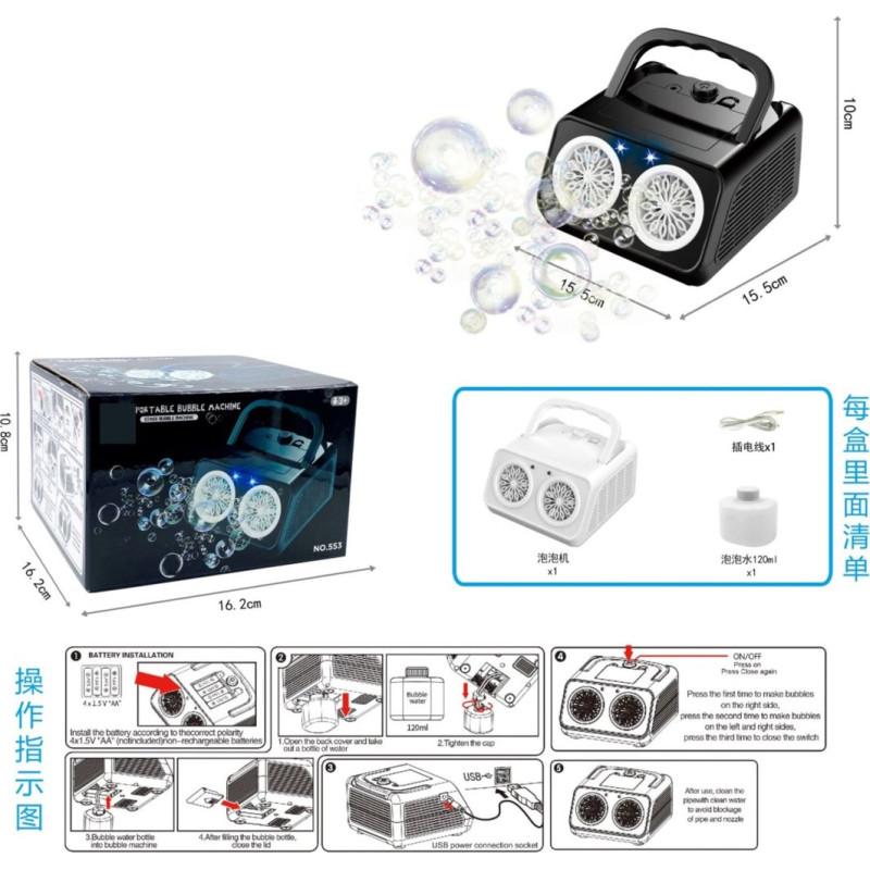 Дитяча машинка для мильних бульбашок RAMIZ 3+