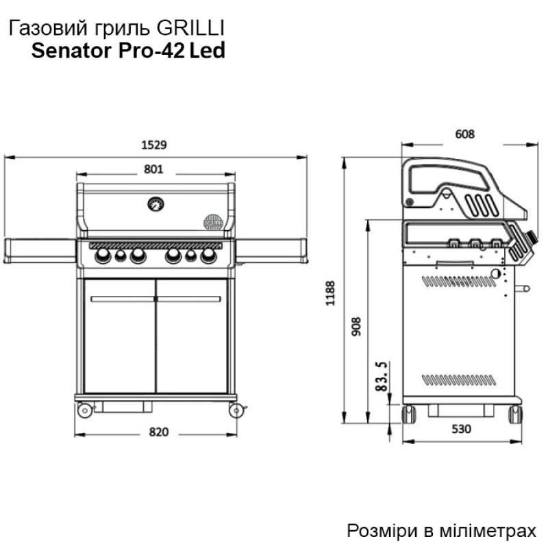 Газовий гриль Senator Pro-42 LED з системою BBQ Block Fire GRILLI 701477 Код: 013763