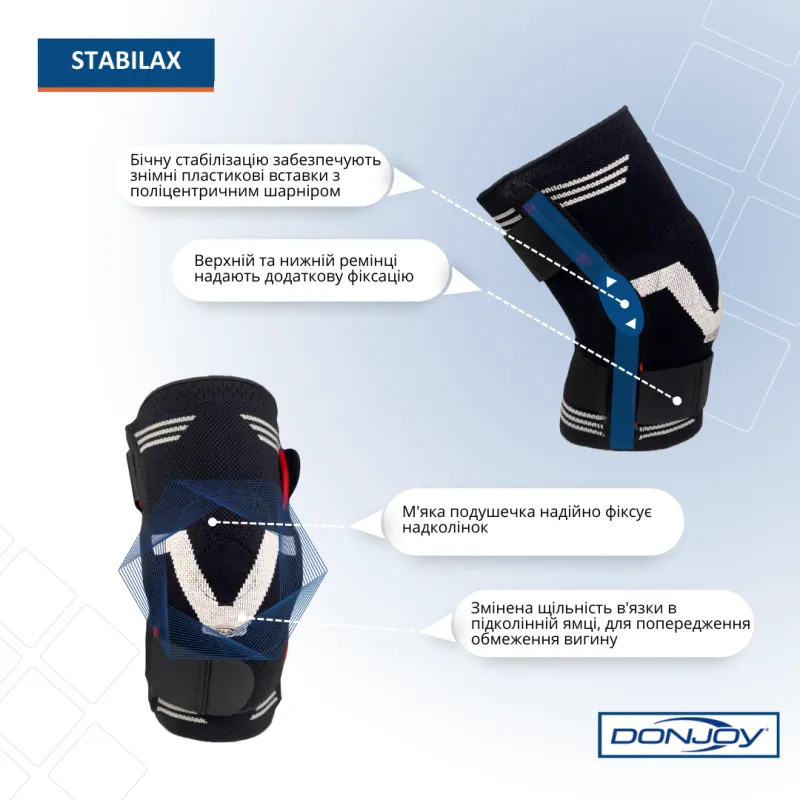 Напівжорсткий наколінник Stabilax DJO Global Розмір M (82-0012-3-1115)
