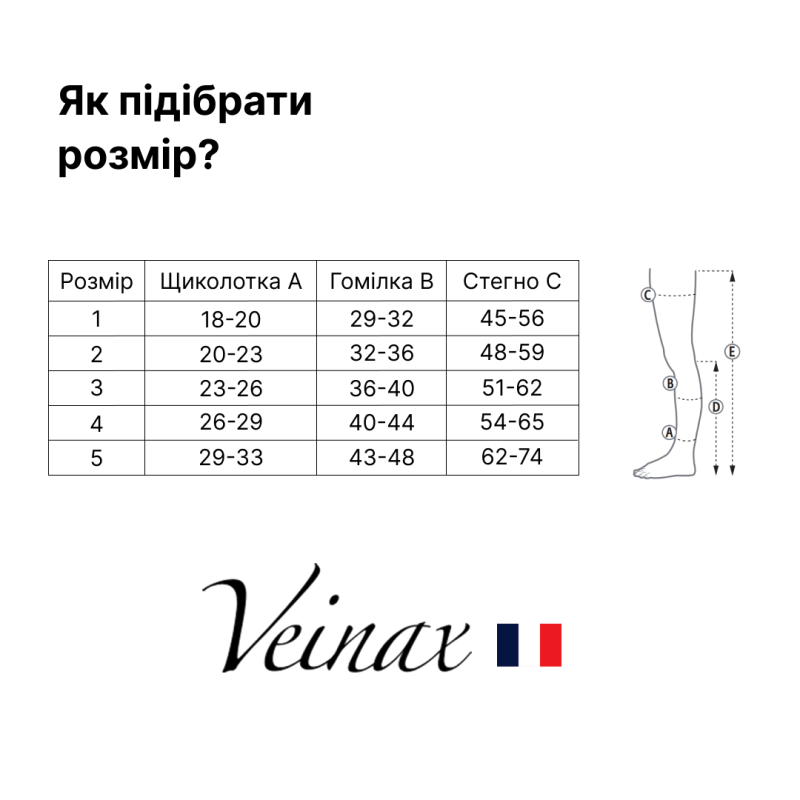 Колготи компресійні медичні 3 клас чорний Microtrans Мікрофібра Veinax Розмір 2 (883R-BK2-1398)
