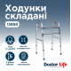 Ходунки складані з двома кнопками алюмінієві Doctor Life 12850 (12850-1899)