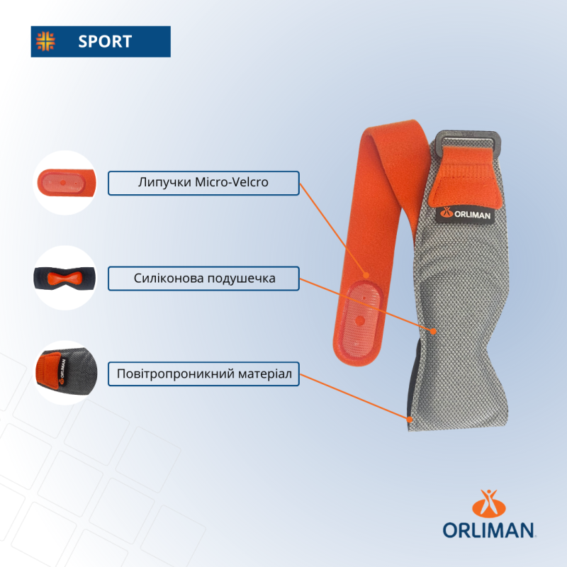 Фіксатор колінного суглоба пателярний OS6110 Sport Orliman (OS6110/UNI-1989)