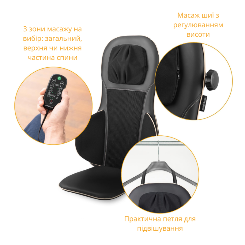 Масажна накидка на сидіння для точкового масажу MC 825 Medisana (MC 825-2199)