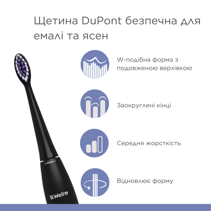 Електрична звукова зубна щітка PRO-850 B.Well Розмір 2 (PRO-850/B-2373)