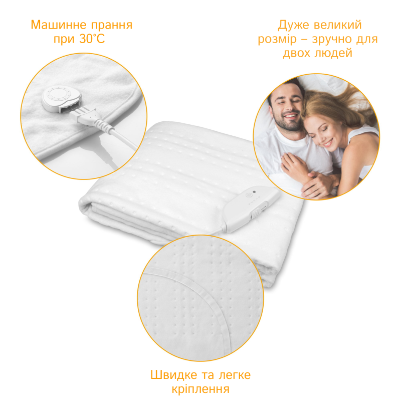 Електропростирадло Medisana HU 676 King-size (HU 676-2735)