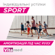 Індивідуальні ортопедичні устілки Vitamed Sport 3D Print Розмір 8 (Sport3D/41-2871)