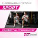 Індивідуальні ортопедичні устілки Vitamed Sport 3D Print Розмір 8 (Sport3D/41-2871)