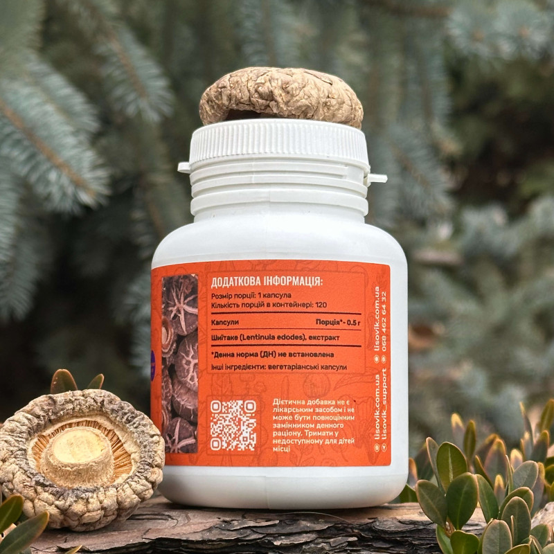 Шиїтаке, екстракт 10:1, "Лісовик", 120 капсул