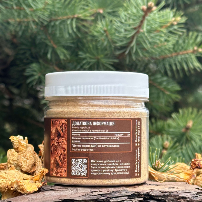 Лисичка справжня, мелені плодові тіла, "Лісовик", 50 грам