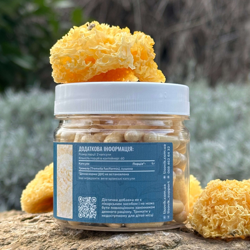 Тремела, "Лісовик", 120 капсул 0.5 г