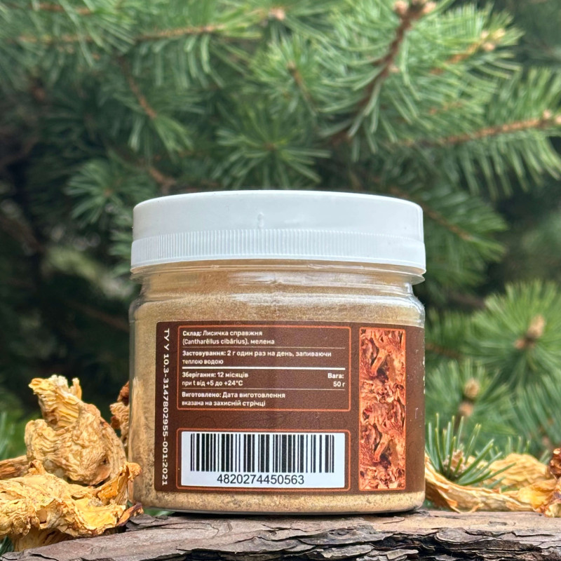 Лисичка справжня, мелені плодові тіла, "Лісовик", 50 грам