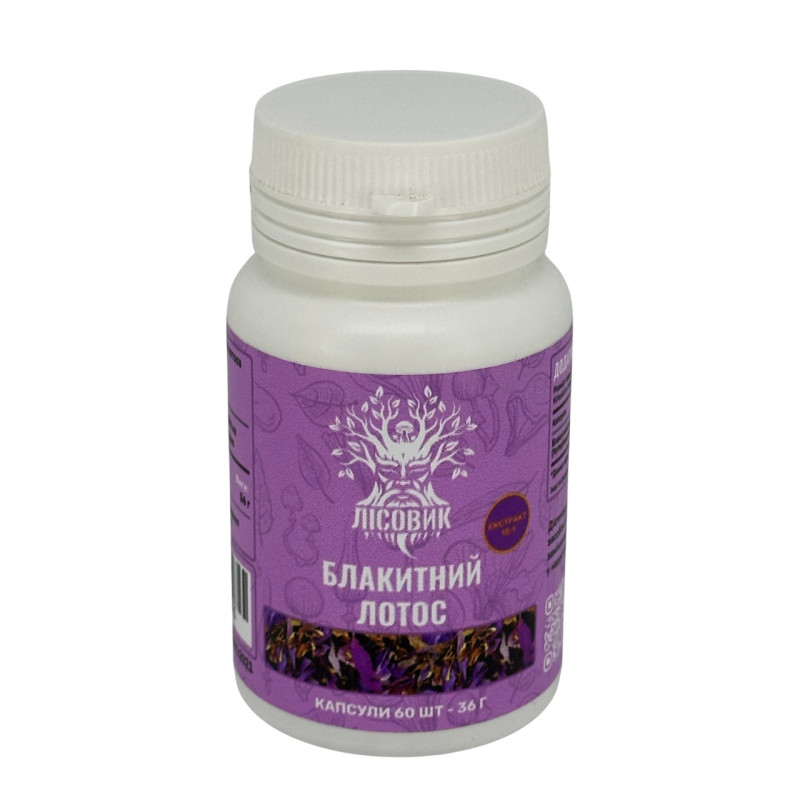 Блакитний лотос, екстракт 10:1, "Лісовик", 60 капсул по 0.6 г 