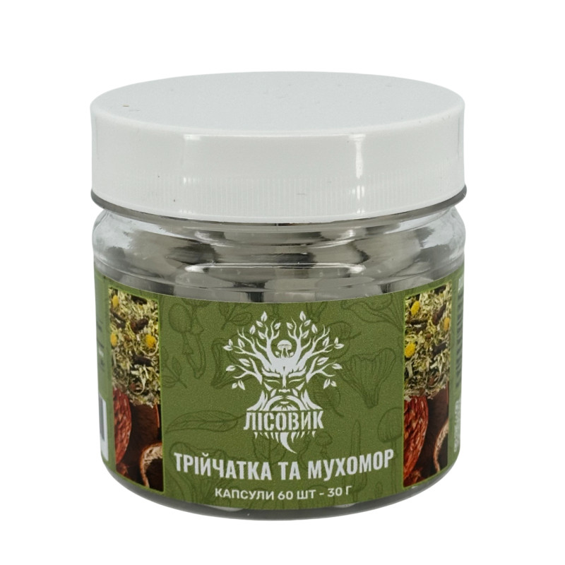 Тройчатка с красным мухомором, "Лесовик", 60 капсул по 0,5 г